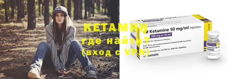 КЕТАМИН ketamine  blacksprut как зайти  Хабаровск 